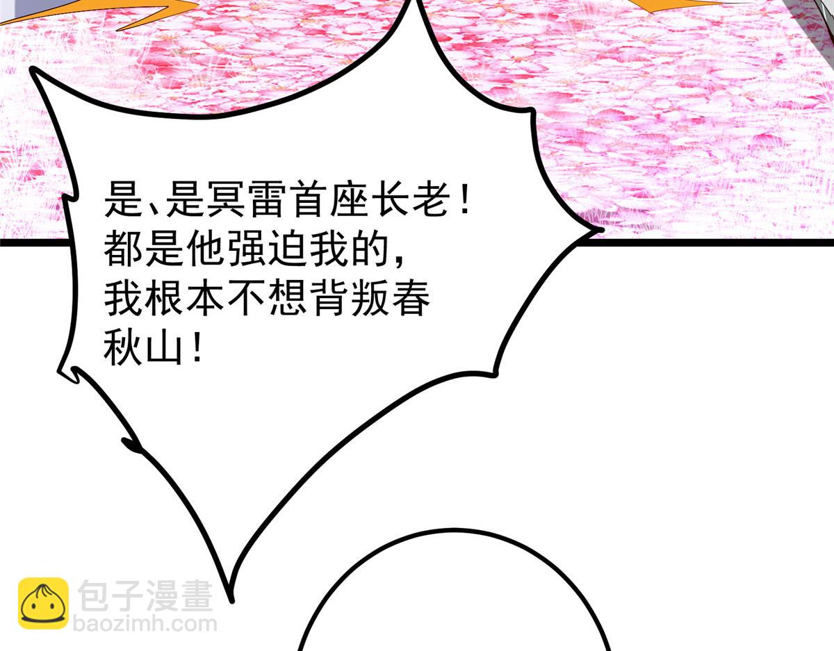 🍲掌门低调点 428 抢人头专业户！ 第18页