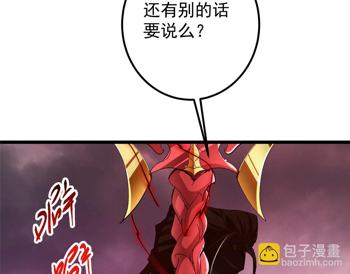 🍲掌门低调点 428 抢人头专业户！ 第19页