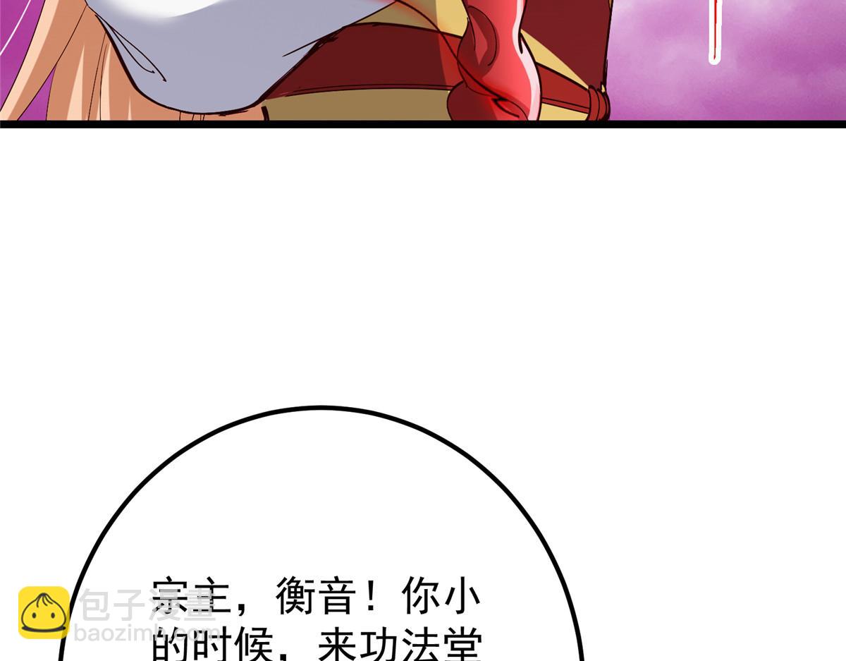 🍲掌门低调点 428 抢人头专业户！ 第22页