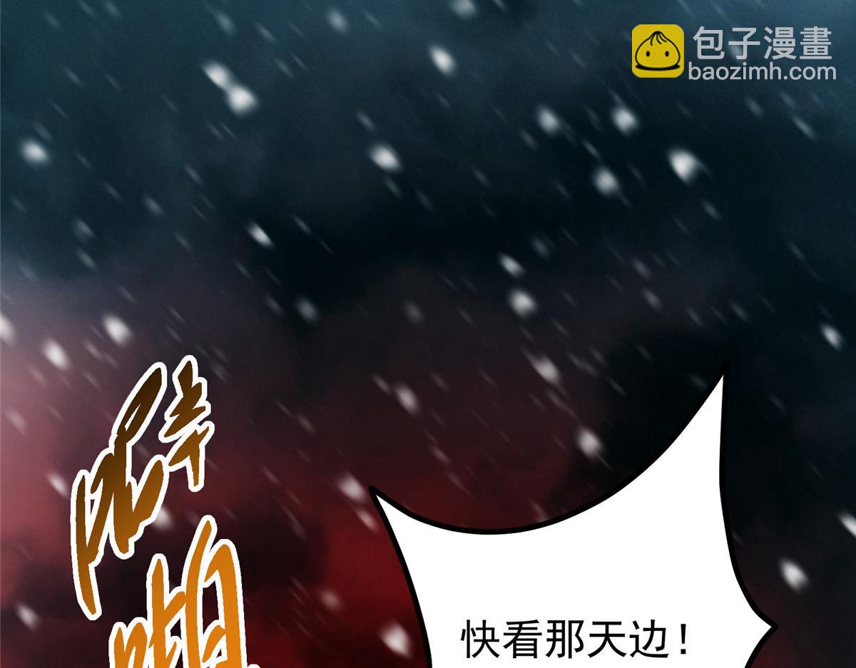 🍲掌门低调点 428 抢人头专业户！ 第32页