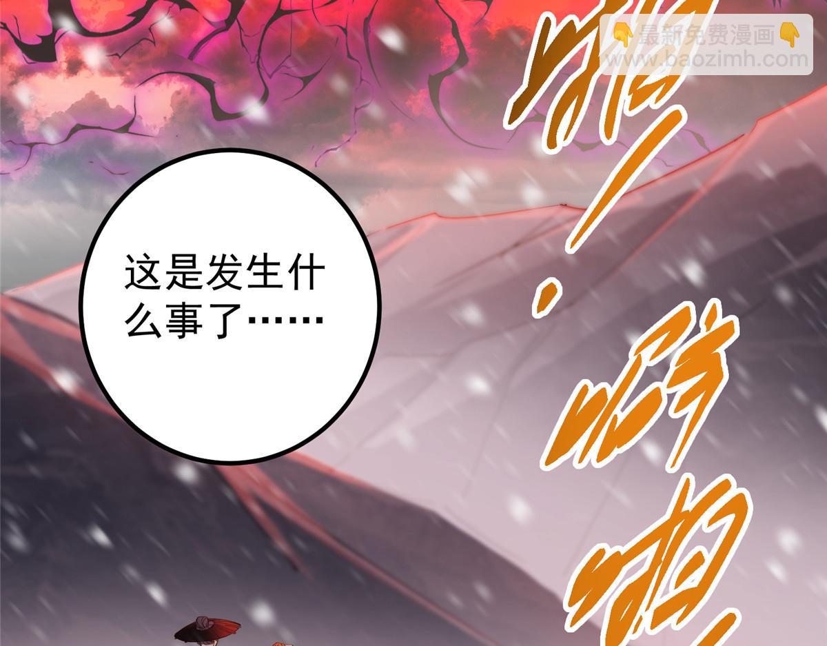 🍲掌门低调点 428 抢人头专业户！ 第35页