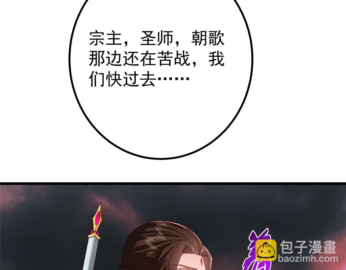 🍲掌门低调点 428 抢人头专业户！ 第49页