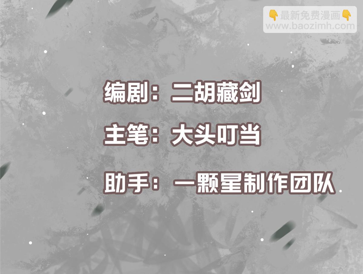🍲掌门低调点 428 抢人头专业户！ 第5页