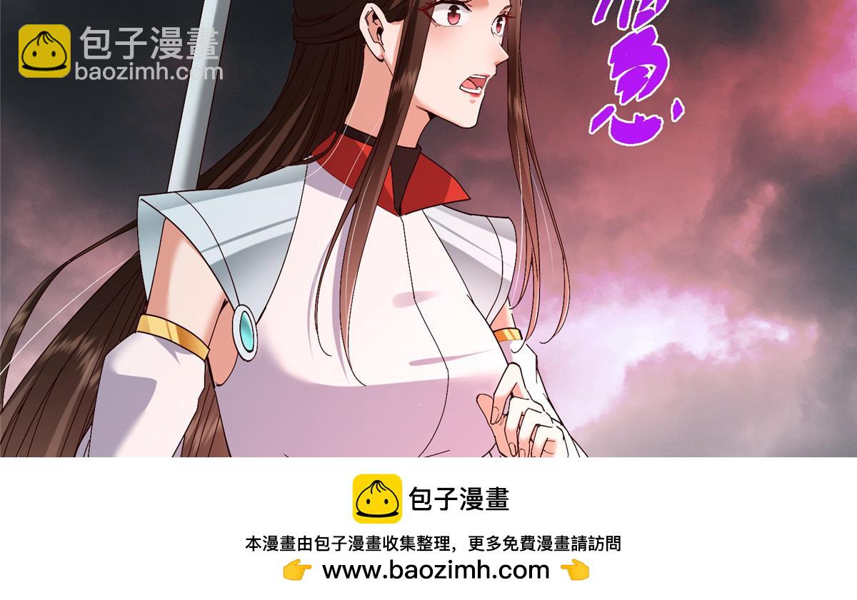🍲掌门低调点 428 抢人头专业户！ 第50页