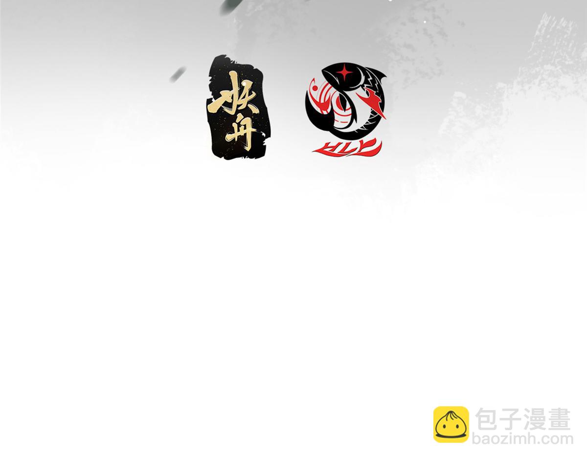 🍲掌门低调点 428 抢人头专业户！ 第7页