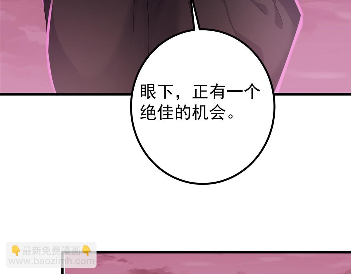 🍲掌门低调点 430 这收获分配时刻 第38页