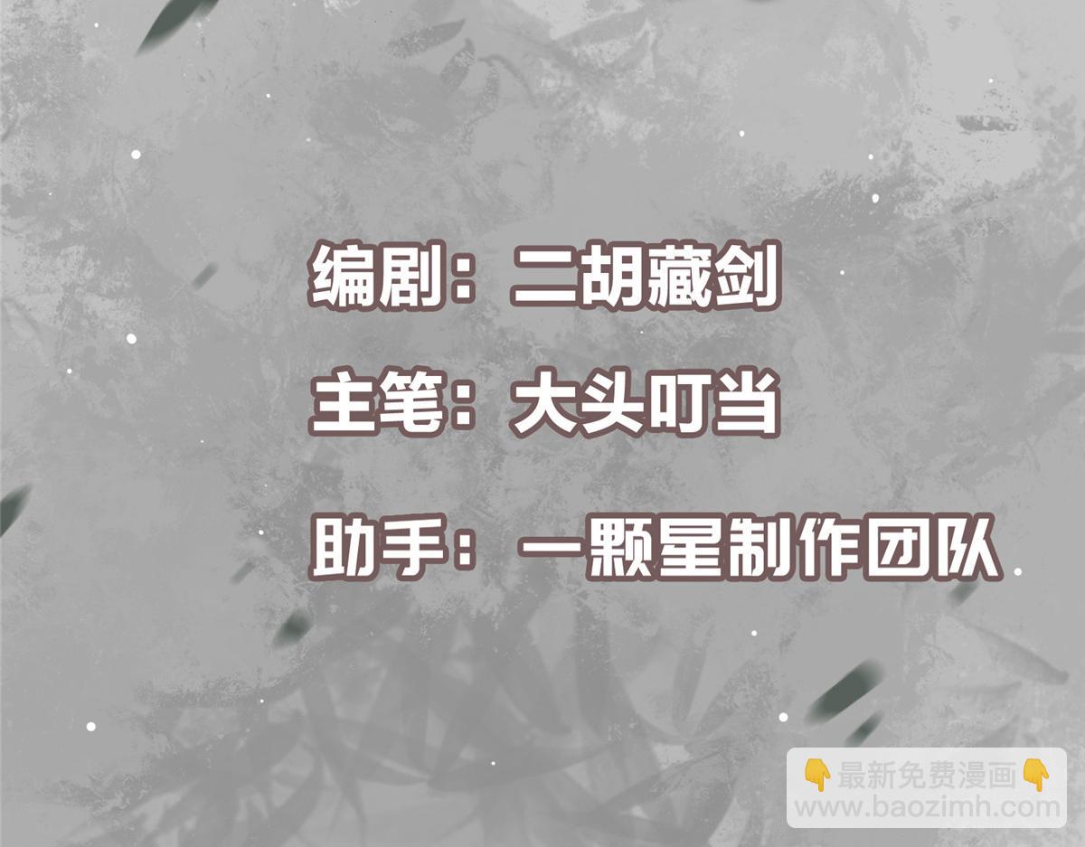 🍲掌门低调点 430 这收获分配时刻 第5页