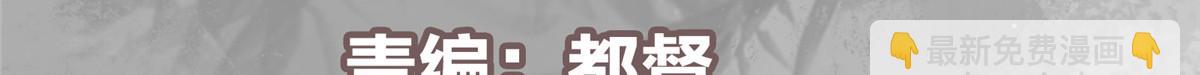 🍲掌门低调点 430 这收获分配时刻 第6页
