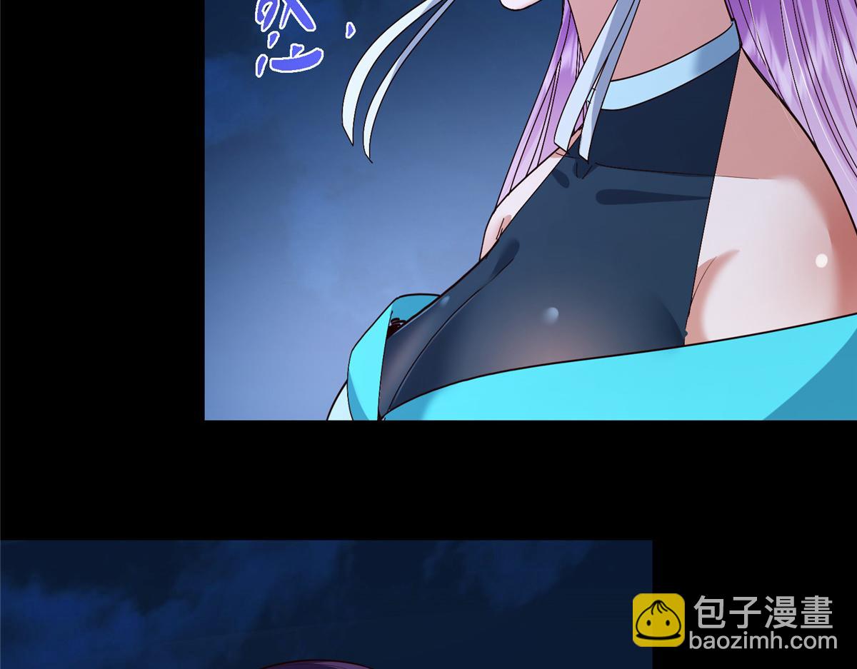 🍲掌门低调点 432 路掌门的御人之术 第17页