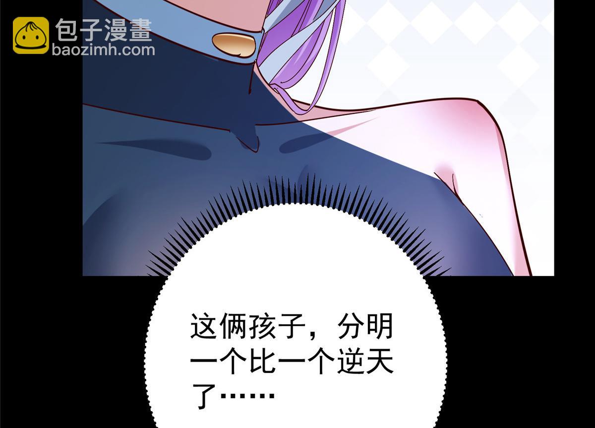🍲掌门低调点 432 路掌门的御人之术 第42页