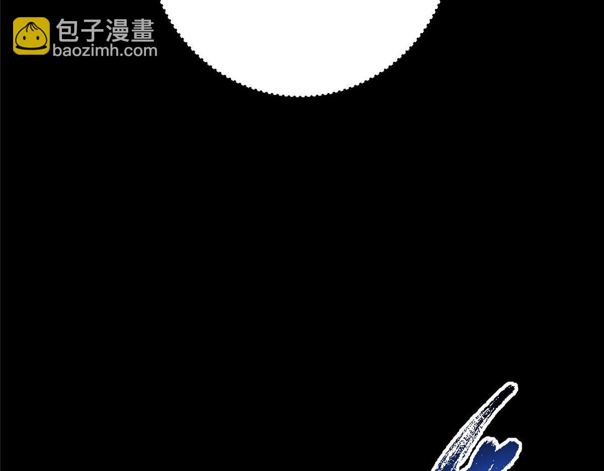 🍲掌门低调点 432 路掌门的御人之术 第43页