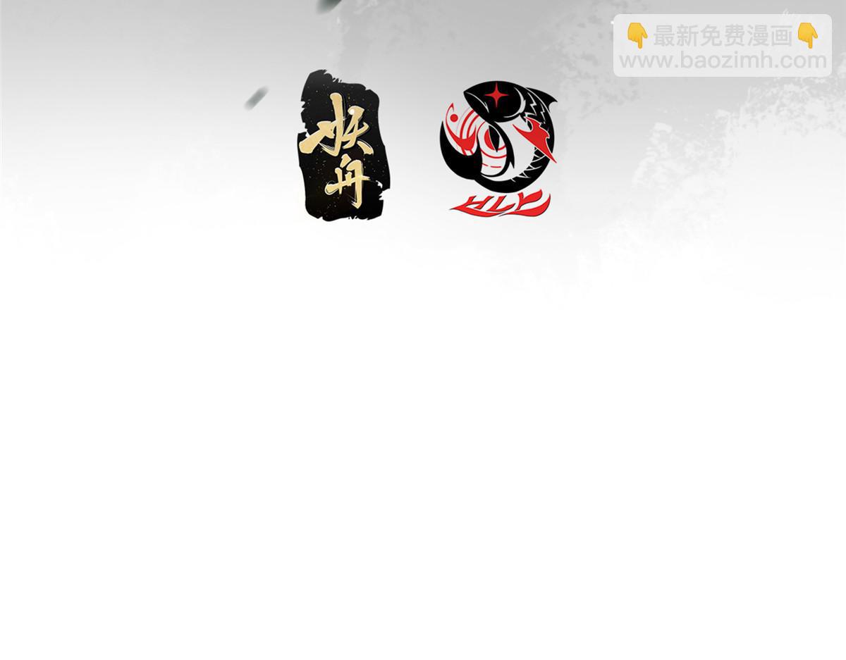 🍲掌门低调点 432 路掌门的御人之术 第7页