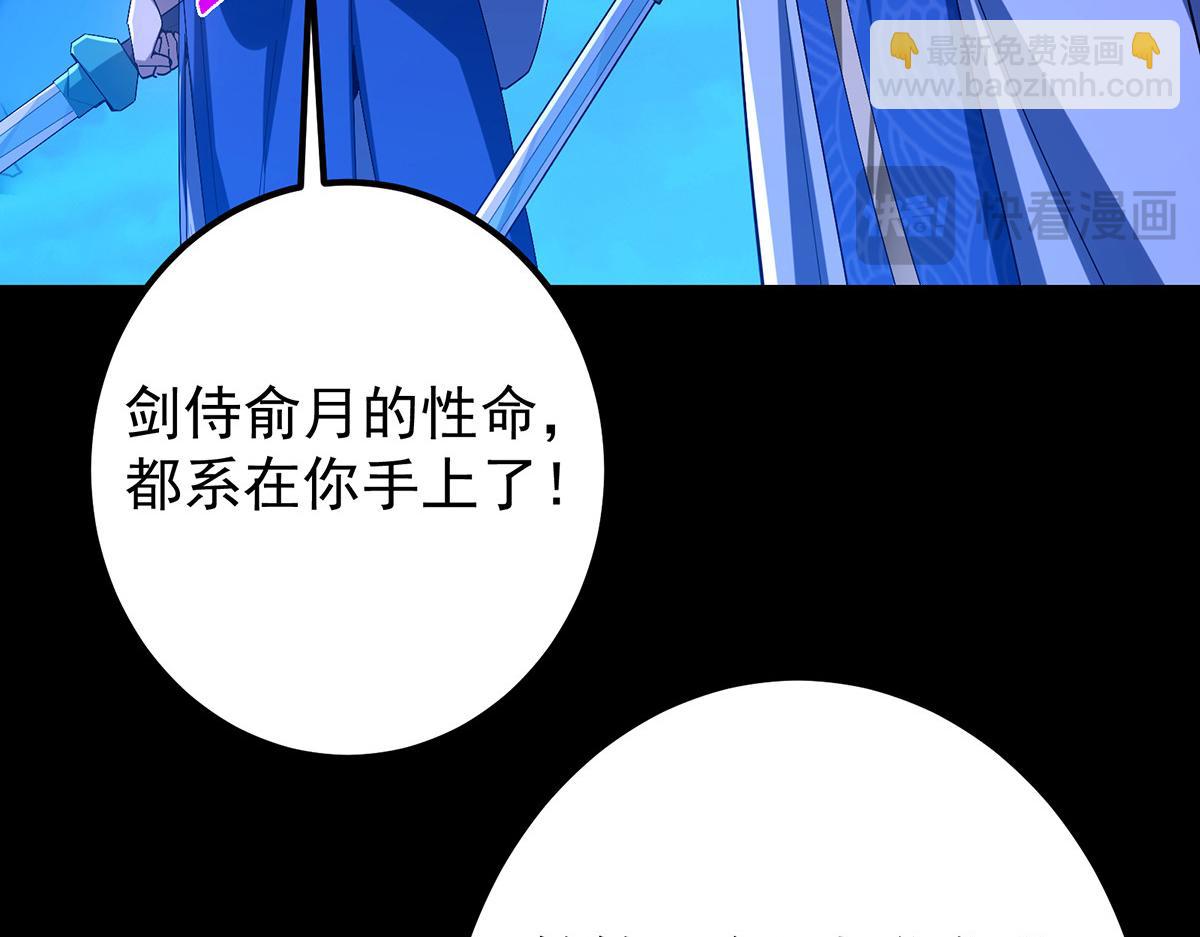 🍲掌门低调点 434 超窝囊式渡雷劫 第20页
