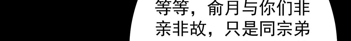🍲掌门低调点 434 超窝囊式渡雷劫 第21页