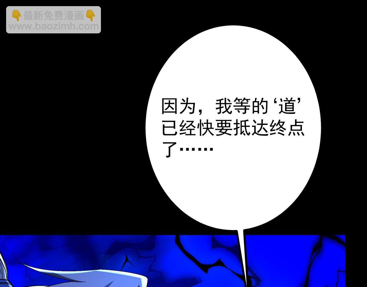 🍲掌门低调点 434 超窝囊式渡雷劫 第25页