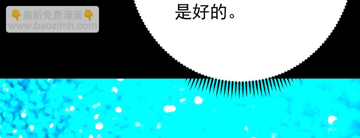 🍲掌门低调点 434 超窝囊式渡雷劫 第36页