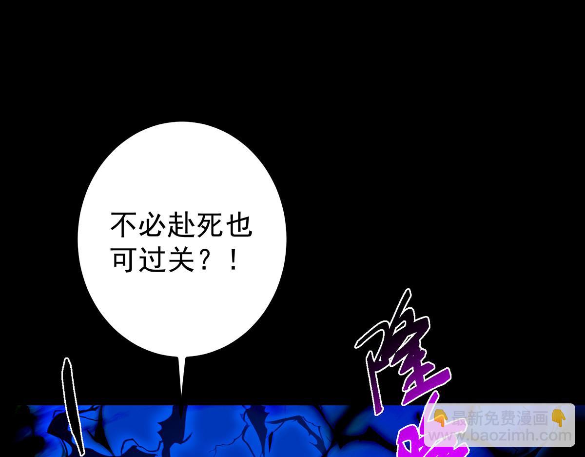 🍲掌门低调点 434 超窝囊式渡雷劫 第40页