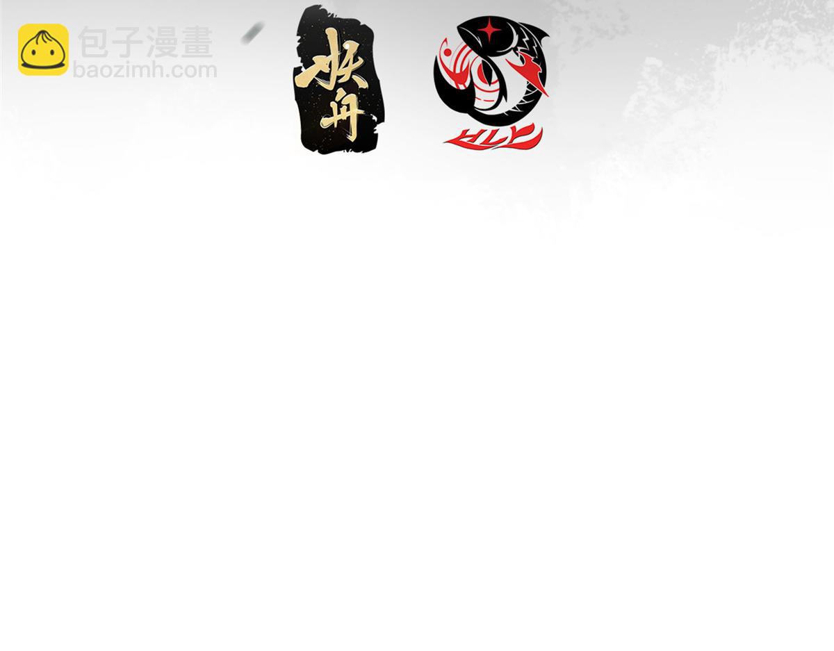 🍲掌门低调点 434 超窝囊式渡雷劫 第8页
