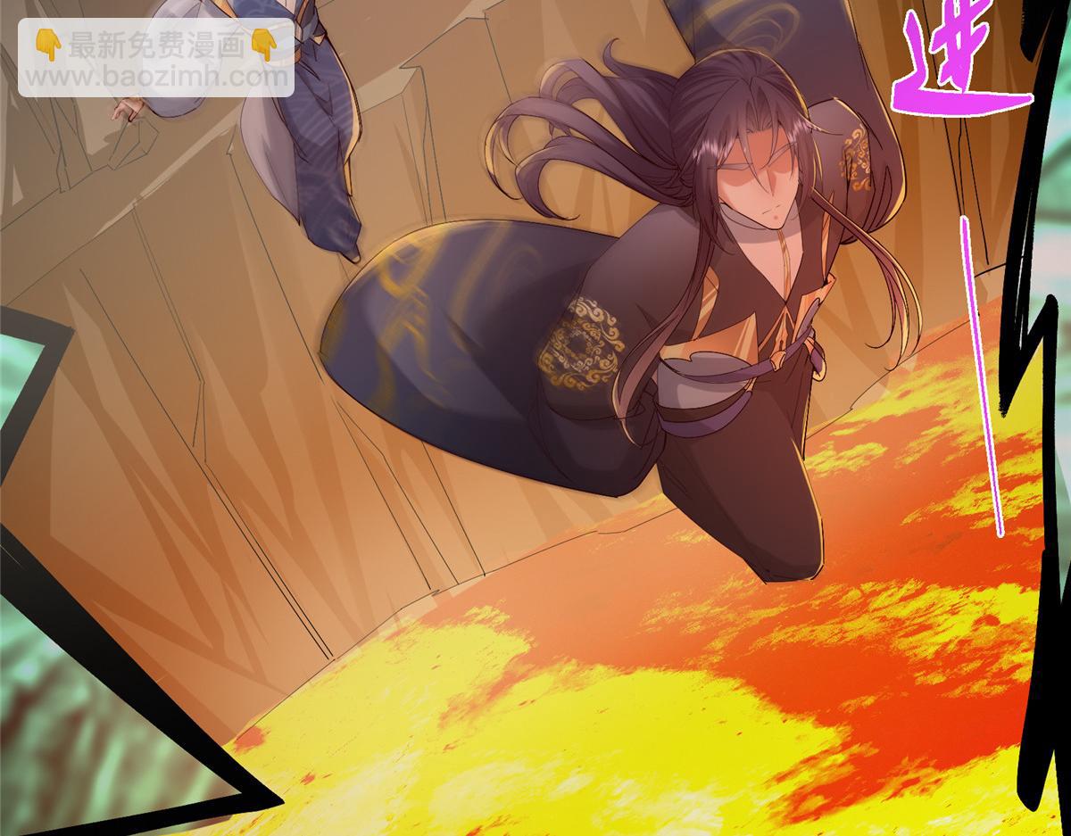 🍲掌门低调点 436 端坐于无尽之中！ 第10页