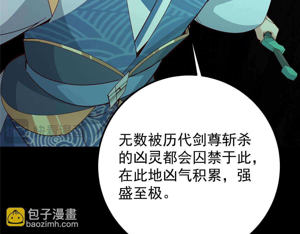 🍲掌门低调点 436 端坐于无尽之中！ 第18页