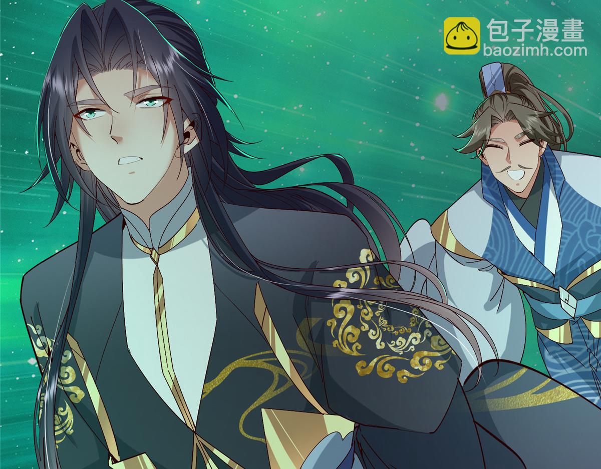 🍲掌门低调点 436 端坐于无尽之中！ 第22页