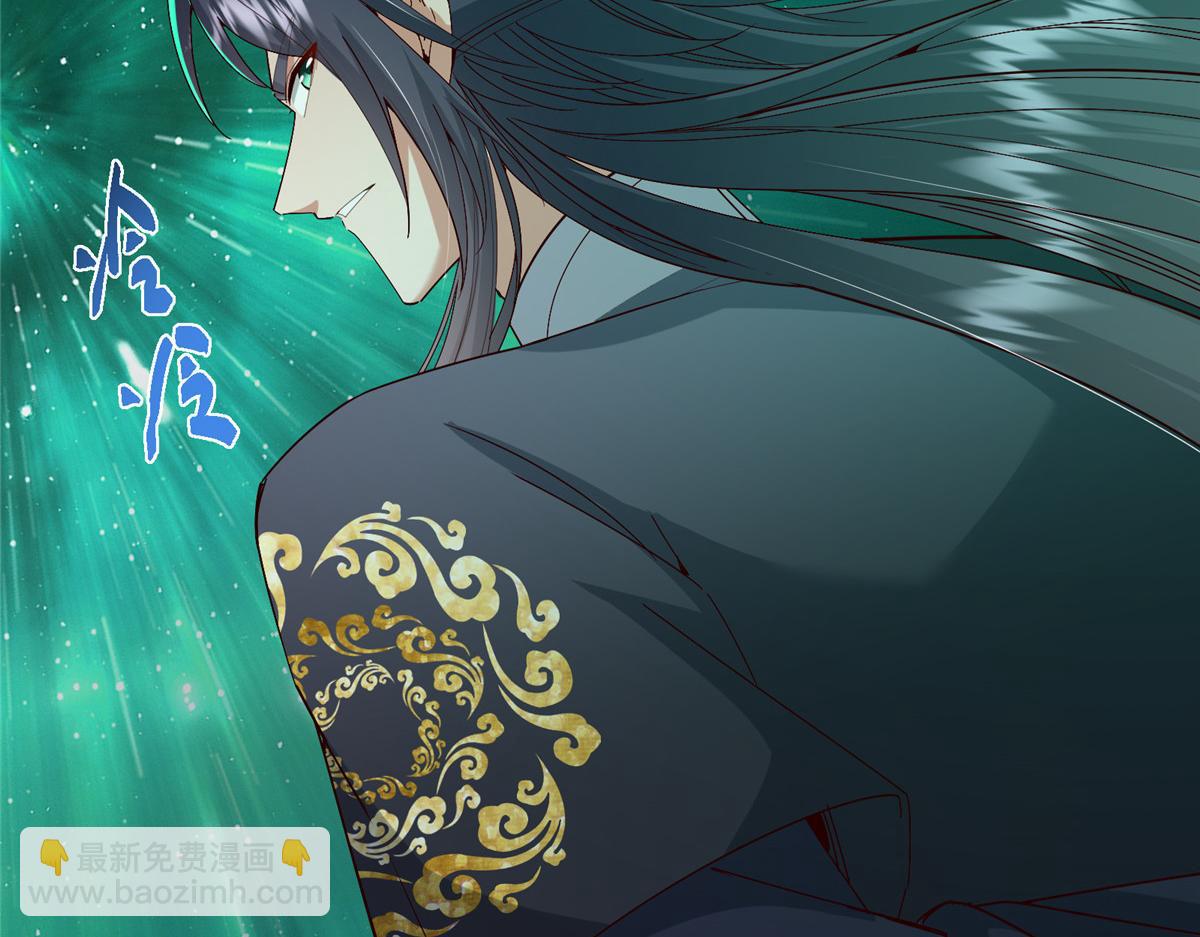 🍲掌门低调点 436 端坐于无尽之中！ 第28页