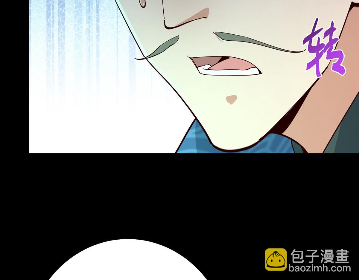 🍲掌门低调点 436 端坐于无尽之中！ 第31页