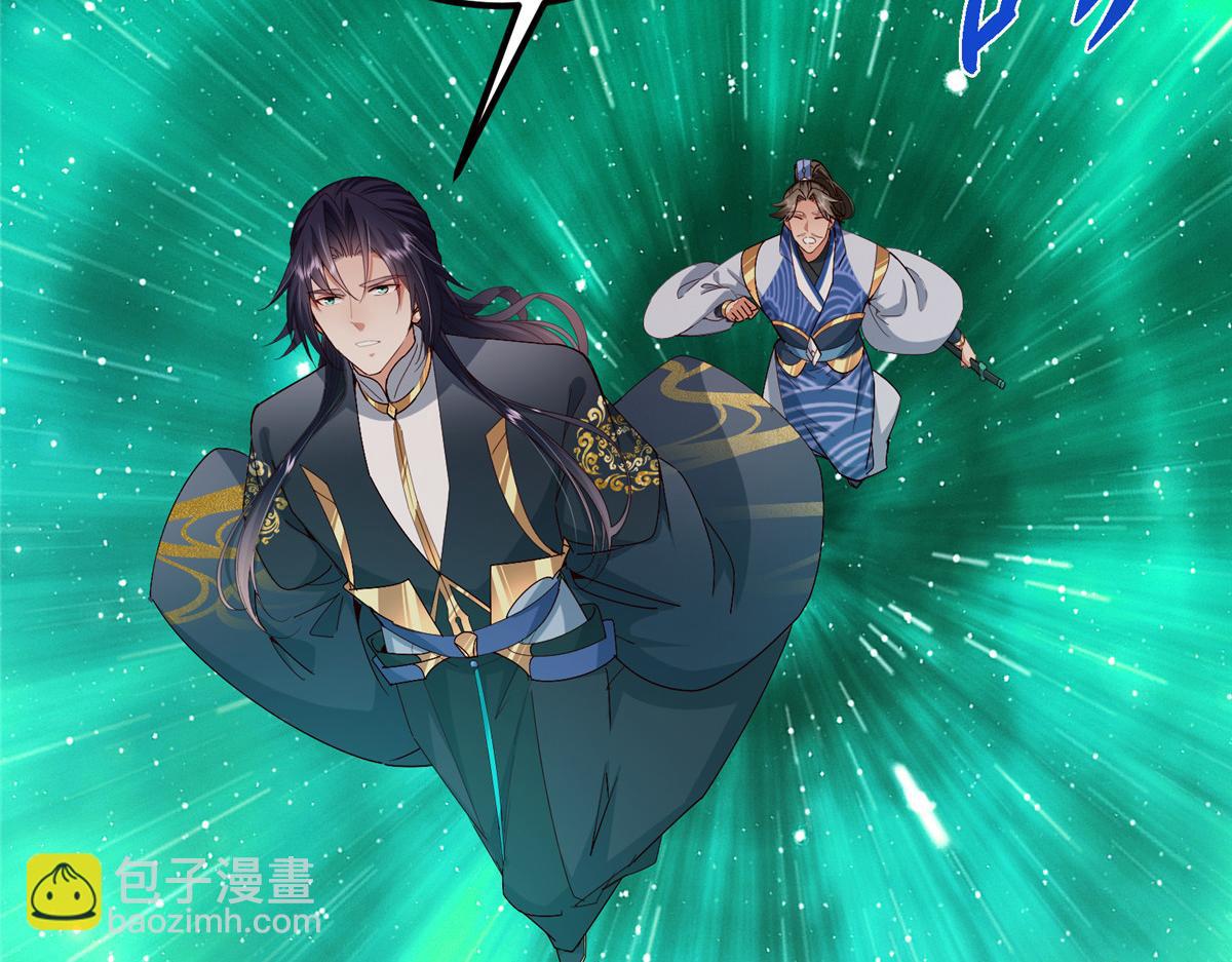 🍲掌门低调点 436 端坐于无尽之中！ 第37页
