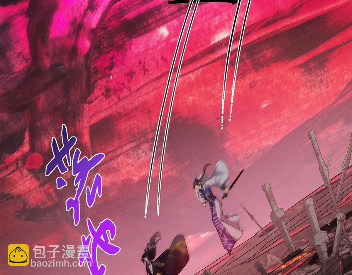 🍲掌门低调点 436 端坐于无尽之中！ 第43页