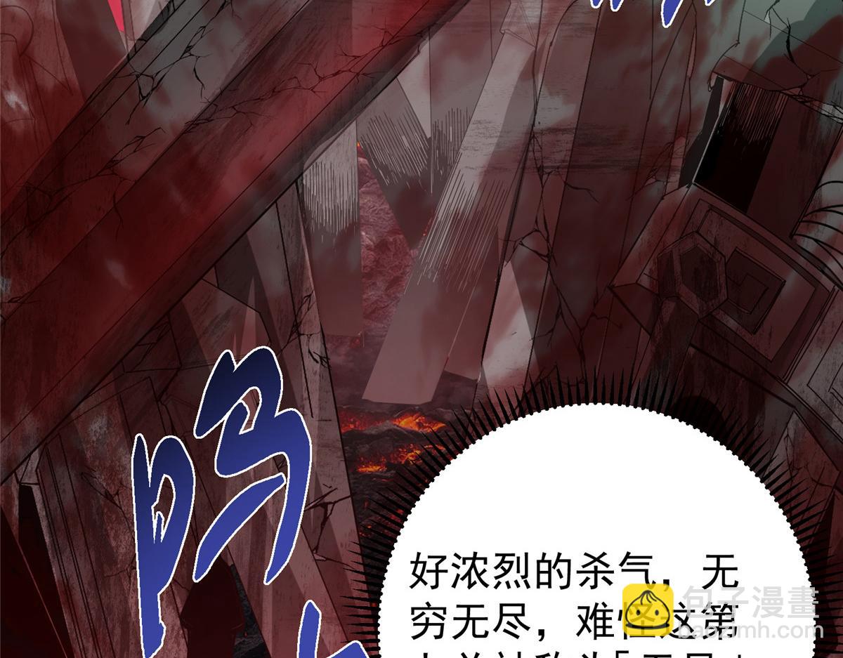 🍲掌门低调点 436 端坐于无尽之中！ 第49页
