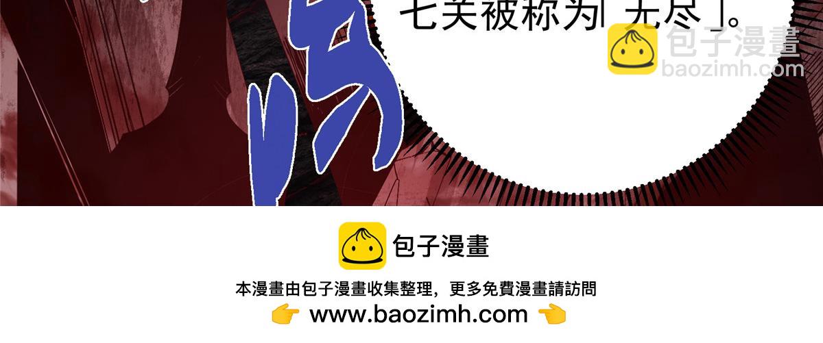 🍲掌门低调点 436 端坐于无尽之中！ 第50页