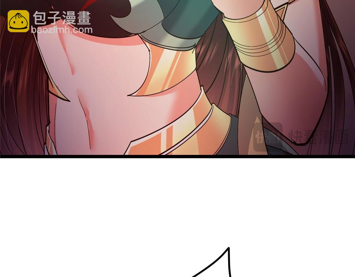 🍲掌门低调点 438 本座等的就是这波 第31页