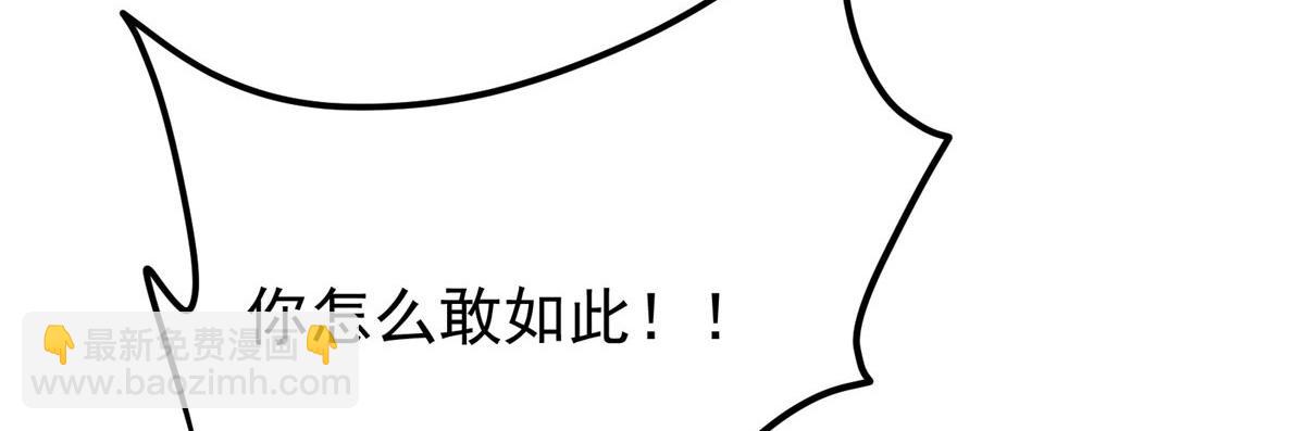 🍲掌门低调点 438 本座等的就是这波 第32页