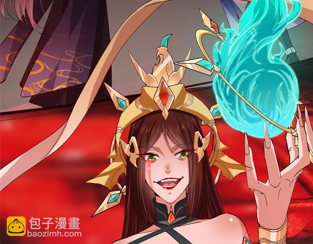 🍲掌门低调点 438 本座等的就是这波 第39页