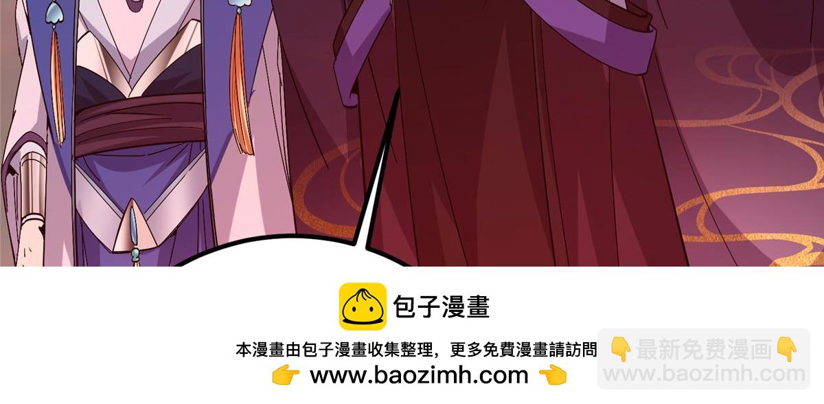 🍲掌门低调点 438 本座等的就是这波 第50页