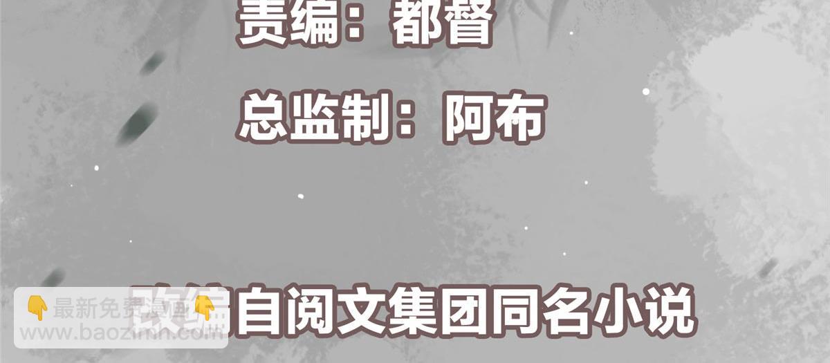 🍲掌门低调点 438 本座等的就是这波 第6页