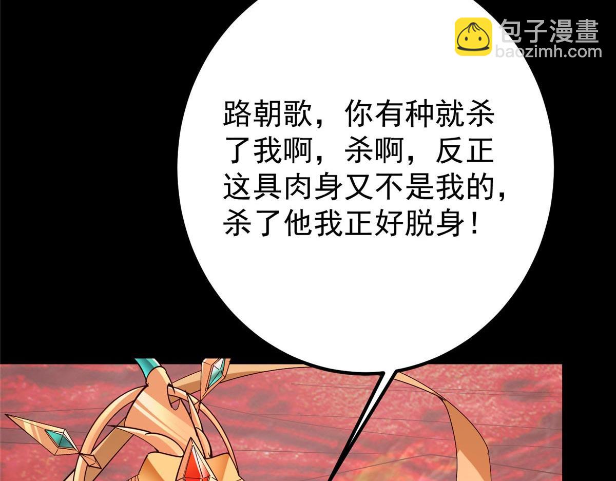 🍲掌门低调点 440 他居然还是享受的？ 第17页