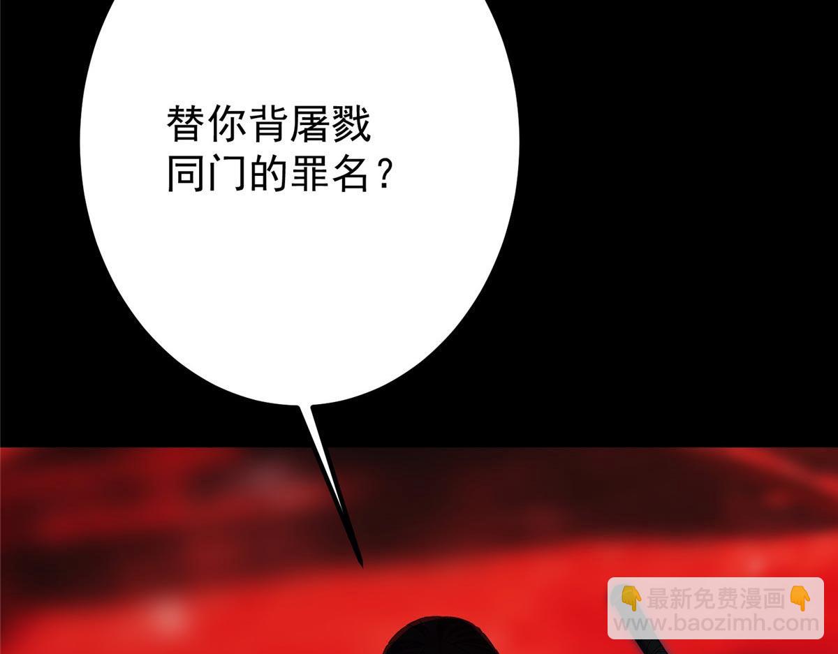 🍲掌门低调点 440 他居然还是享受的？ 第22页