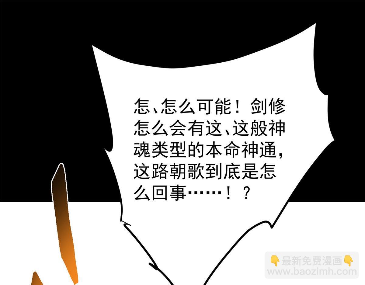 🍲掌门低调点 440 他居然还是享受的？ 第40页