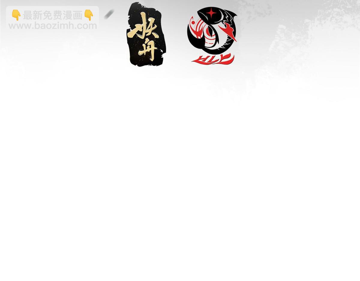 🍲掌门低调点 440 他居然还是享受的？ 第8页