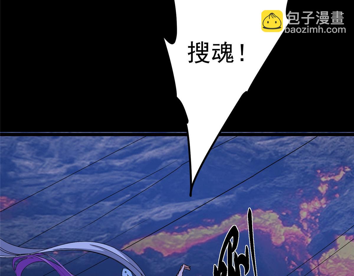 🍲掌门低调点 442 路朝歌前来指教 第13页