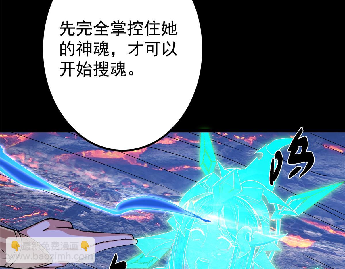 🍲掌门低调点 442 路朝歌前来指教 第18页