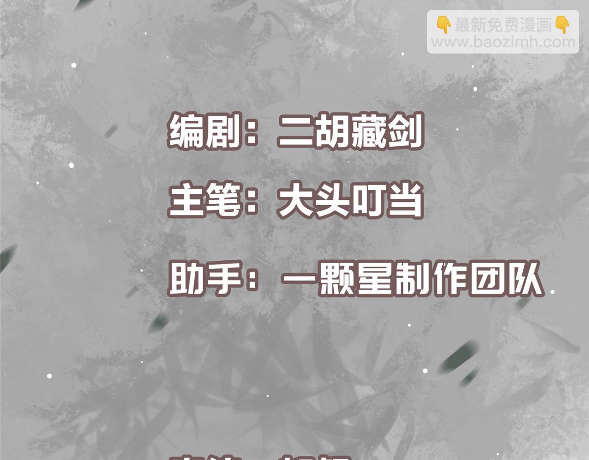 🍲掌门低调点 442 路朝歌前来指教 第5页
