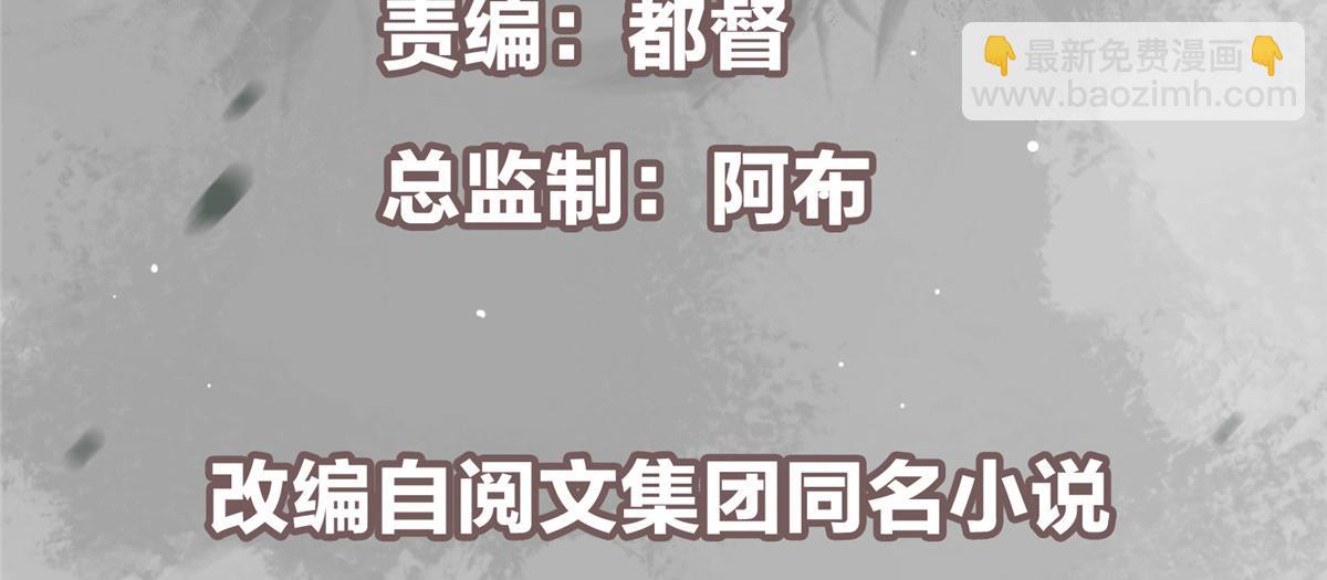 🍲掌门低调点 442 路朝歌前来指教 第6页