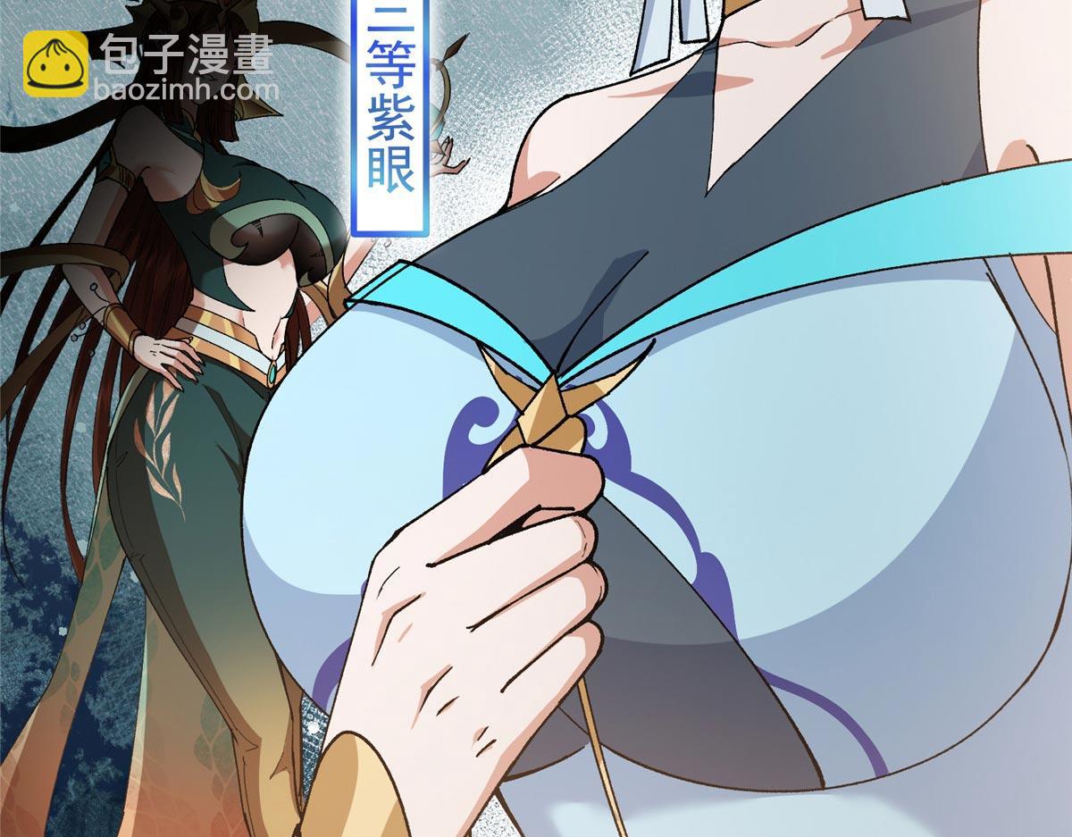 444 银剑层实至名归(1/4)-第448话