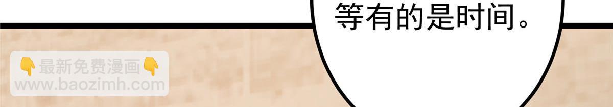444 银剑层实至名归(1/4)-第448话