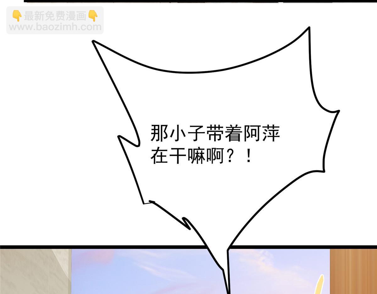 444 银剑层实至名归(1/4)-第448话