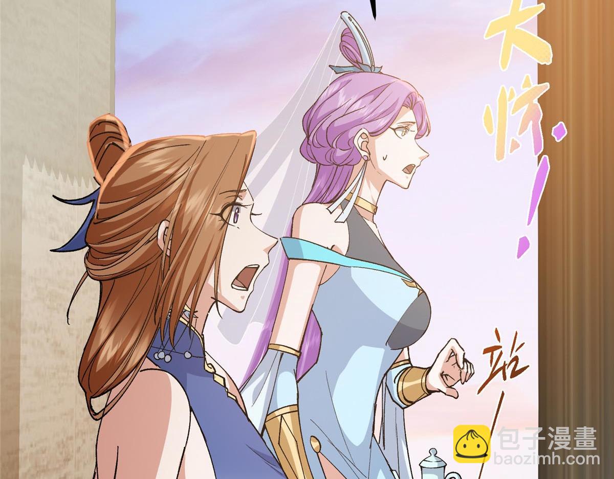 444 银剑层实至名归(1/4)-第448话