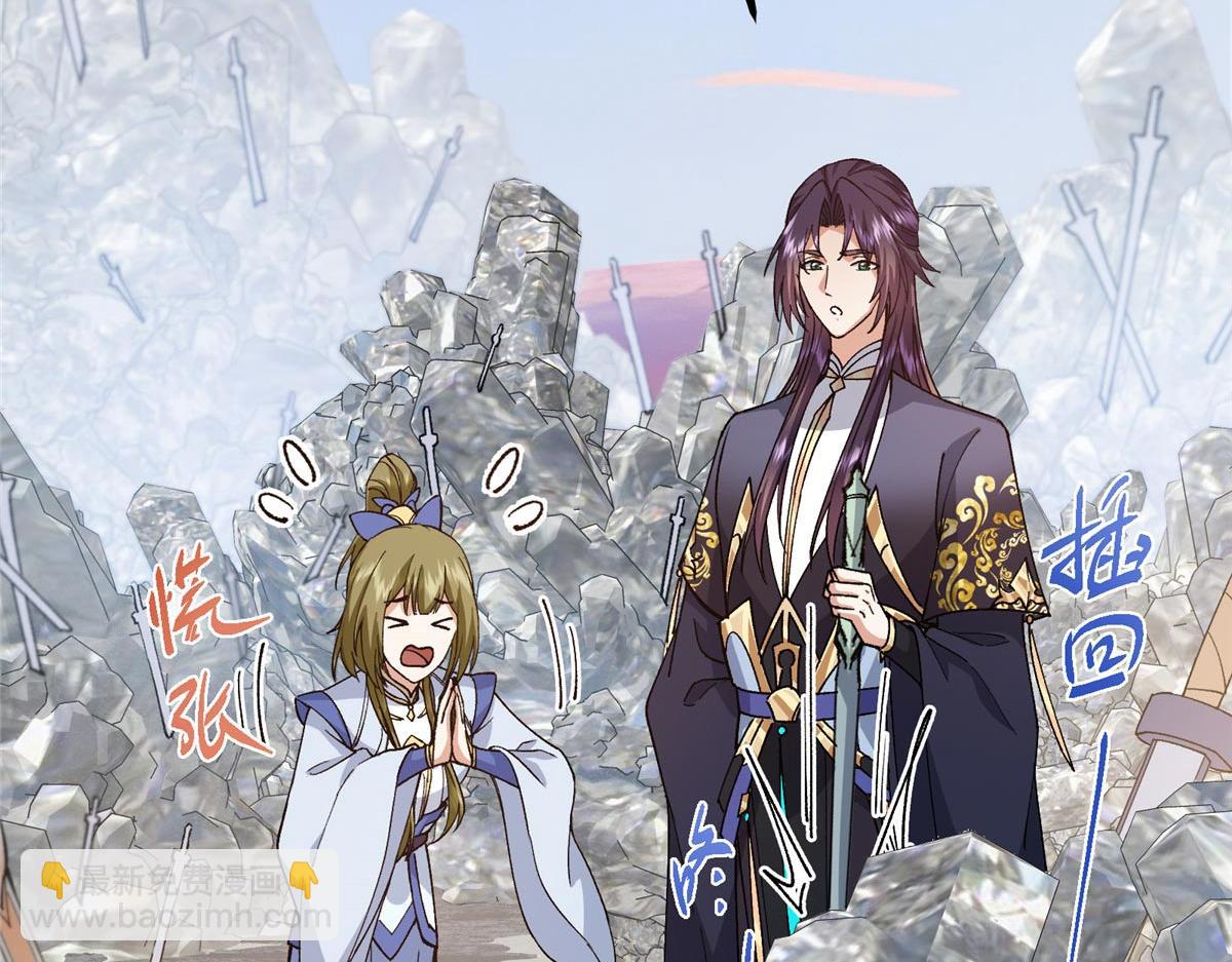 444 银剑层实至名归(1/4)-第448话