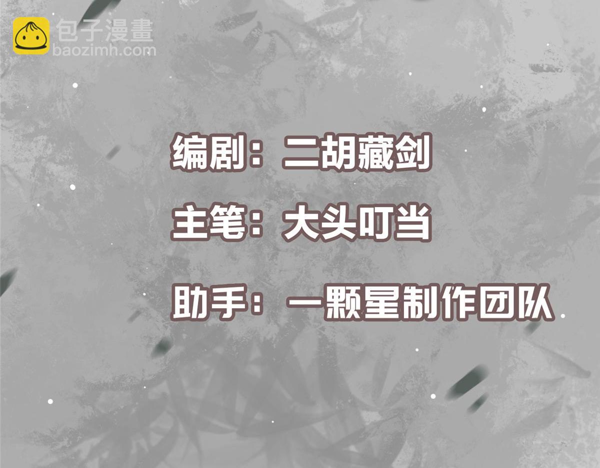 444 银剑层实至名归(1/4)-第448话